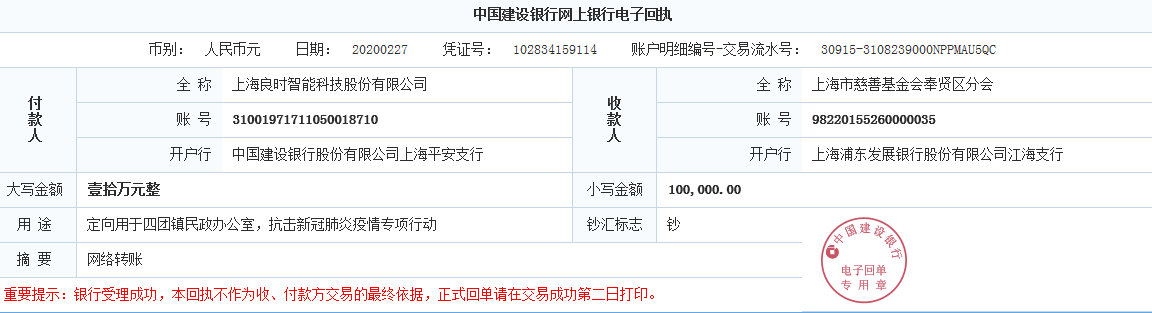 腾博会官网·专业效劳,诚信为本