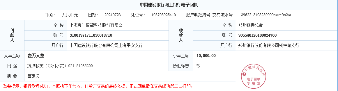 腾博会官网·专业效劳,诚信为本