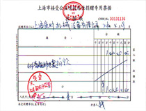 一方有难，八方支援