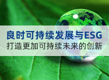 可一连生长与ESG