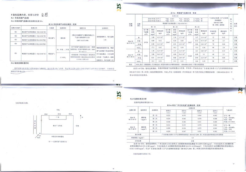 腾博会官网·专业效劳,诚信为本