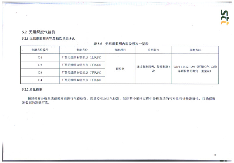 腾博会官网·专业效劳,诚信为本